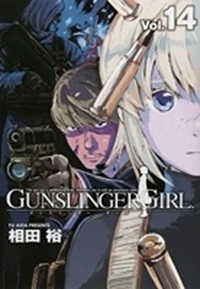 Gunslinger girl (version japonaise)