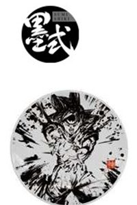 Bandaï mini assiette « Son Goku »